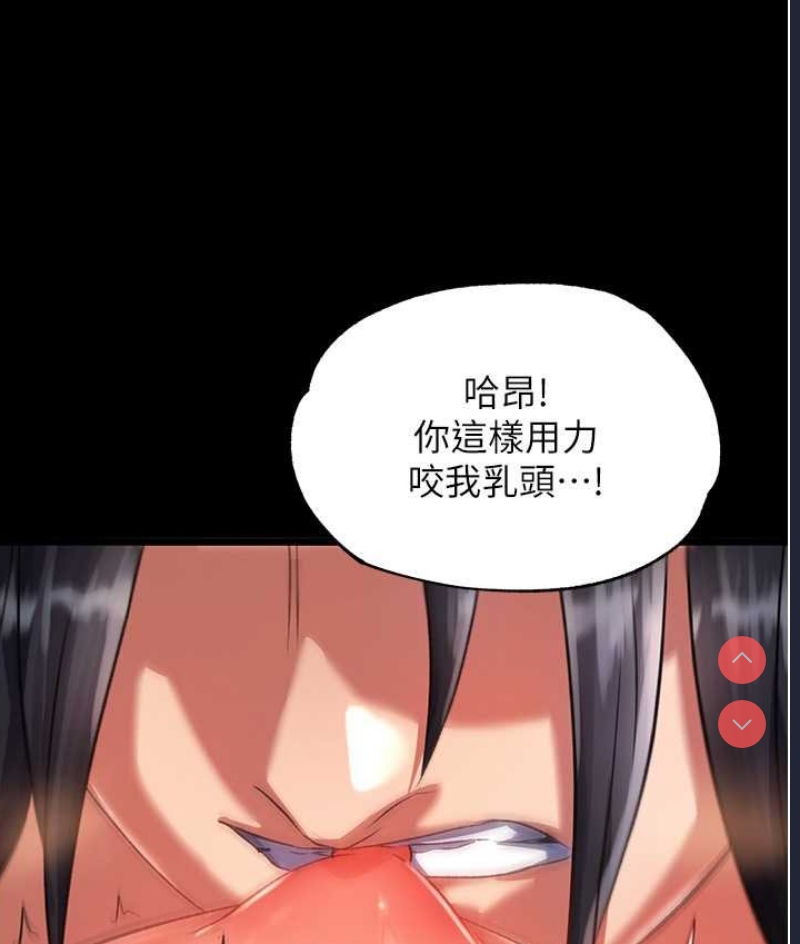 射雕英雄传：一捅天下
