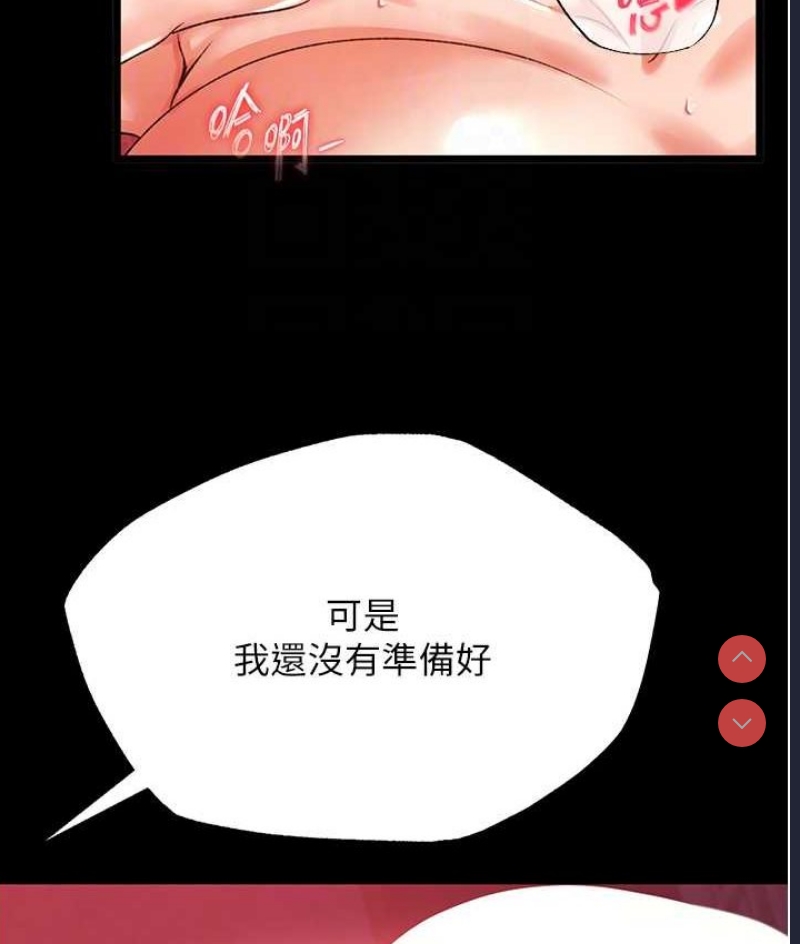 射雕英雄传：一捅天下
