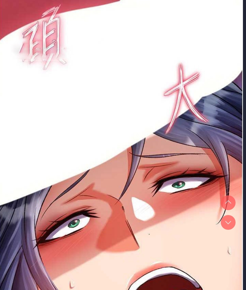 射雕英雄传：一捅天下