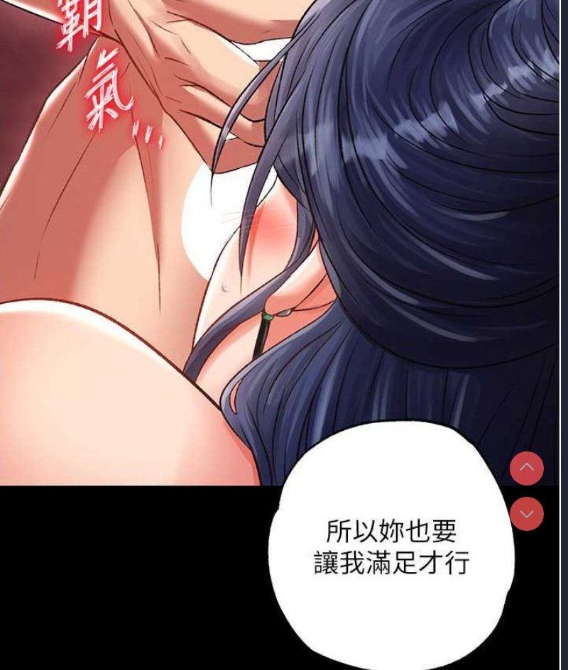 射雕英雄传：一捅天下