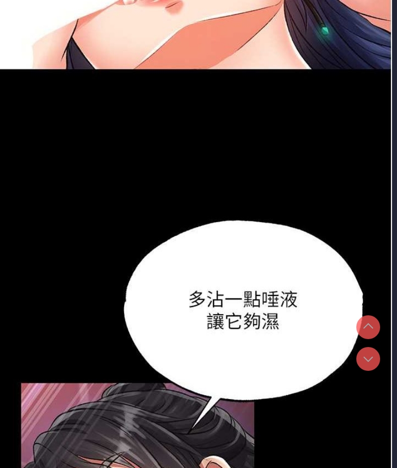 射雕英雄传：一捅天下