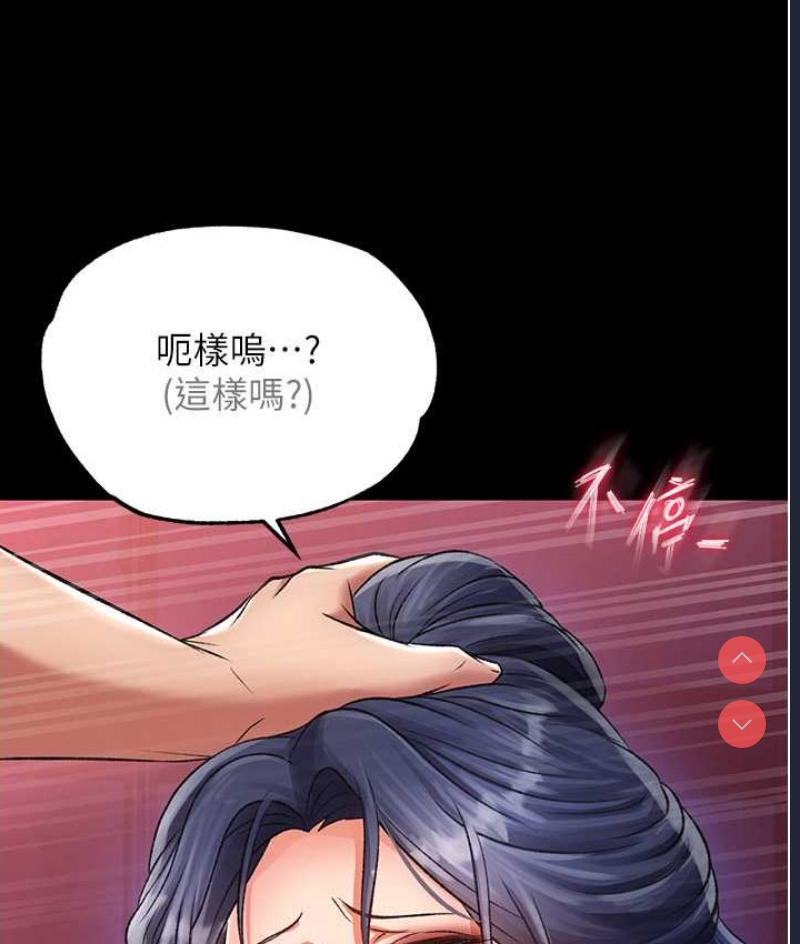 射雕英雄传：一捅天下