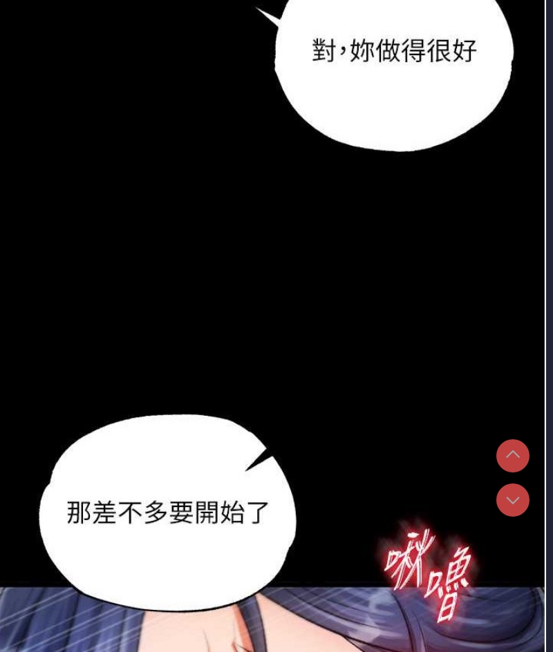 射雕英雄传：一捅天下