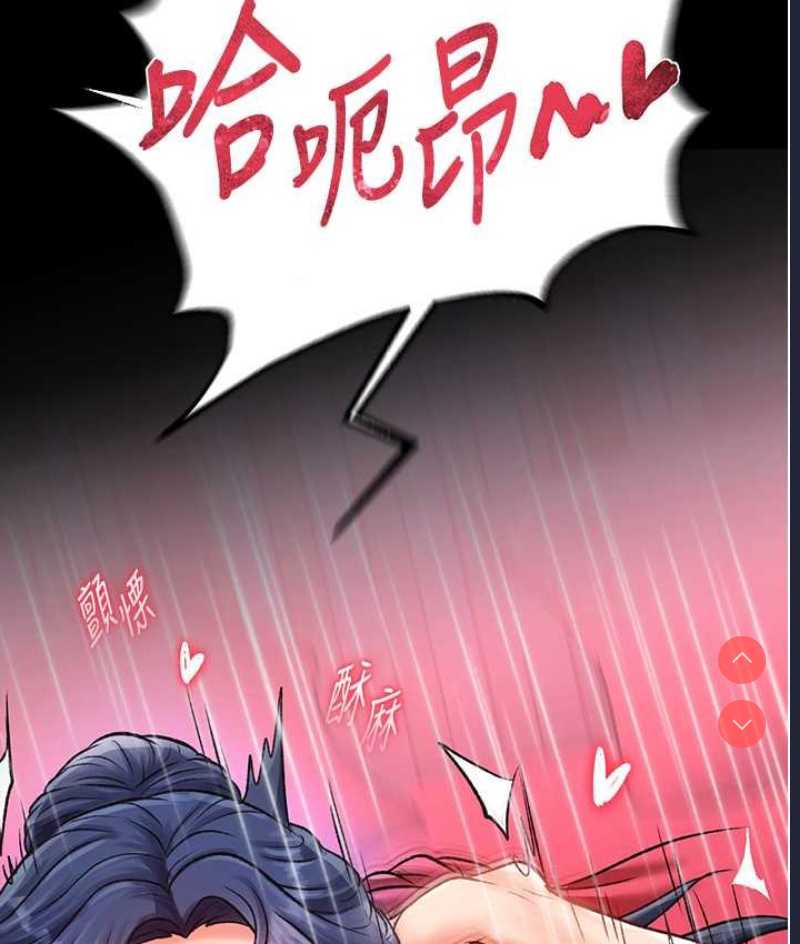 射雕英雄传：一捅天下