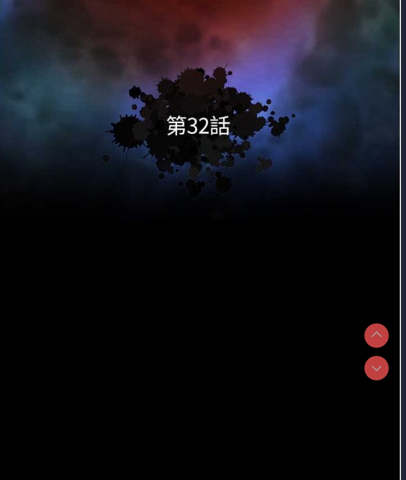 射雕英雄传：一捅天下