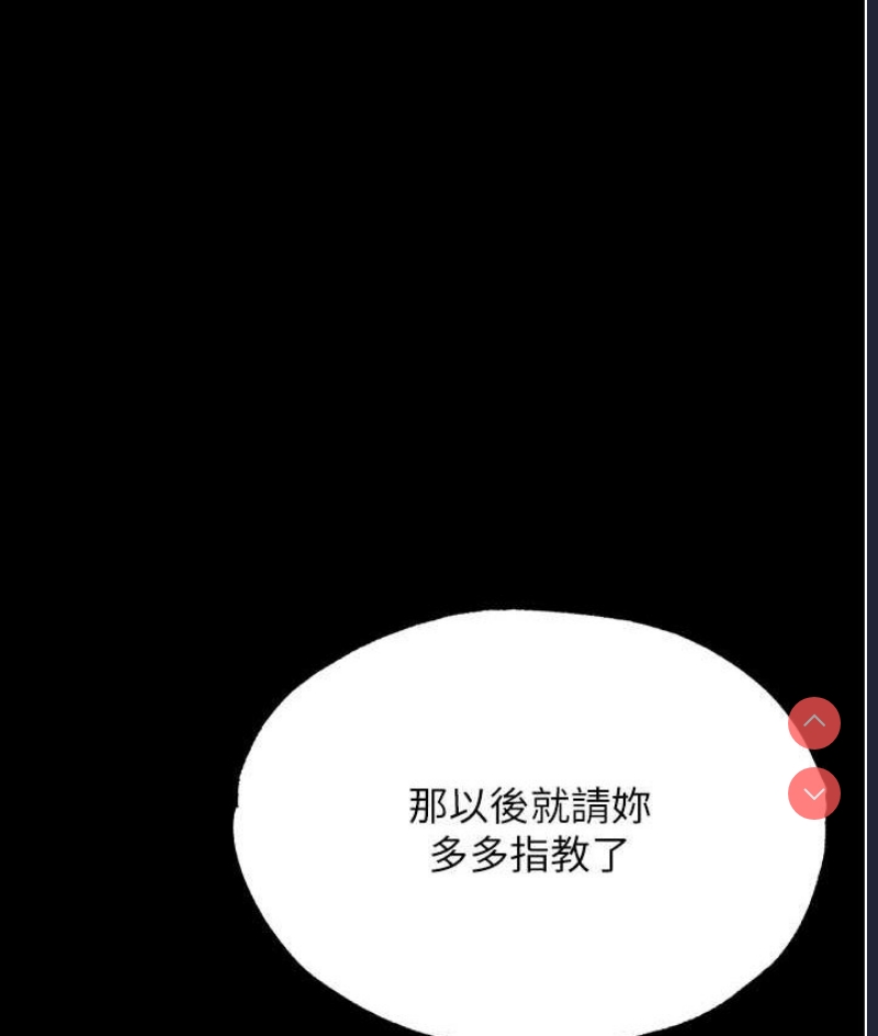 射雕英雄传：一捅天下