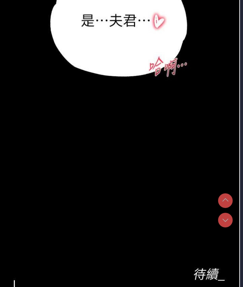 射雕英雄传：一捅天下