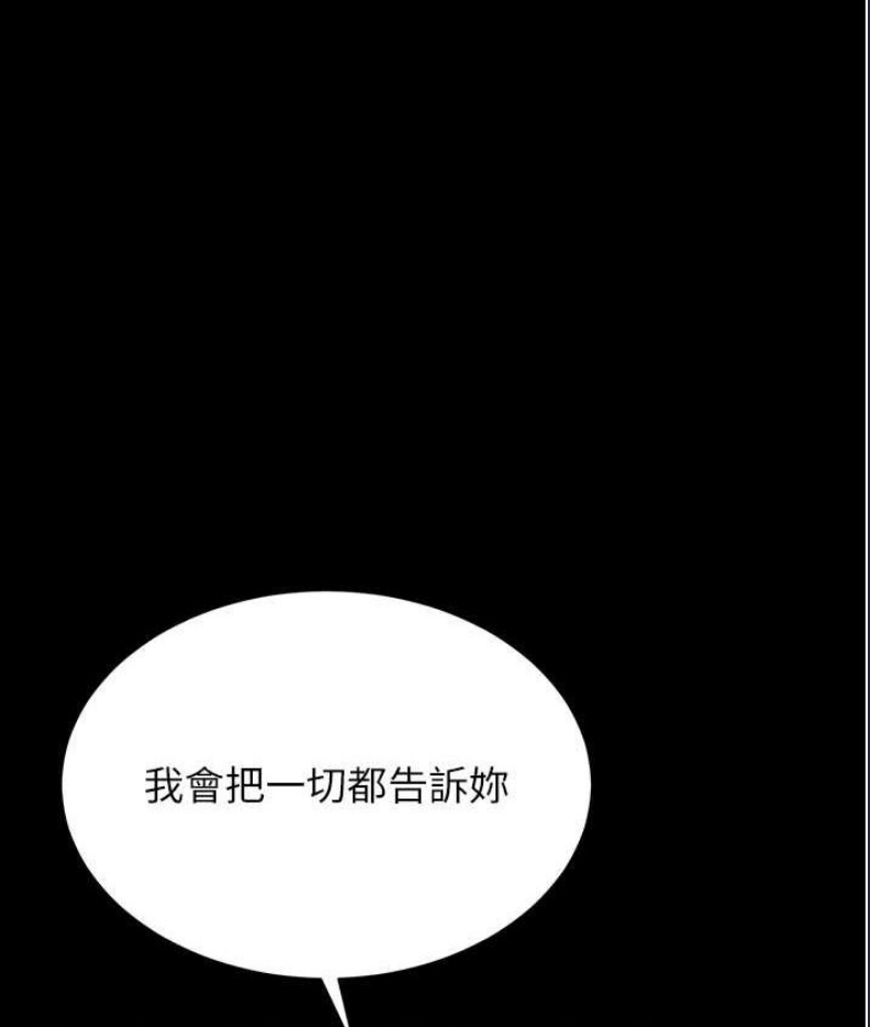 射雕英雄传：一捅天下