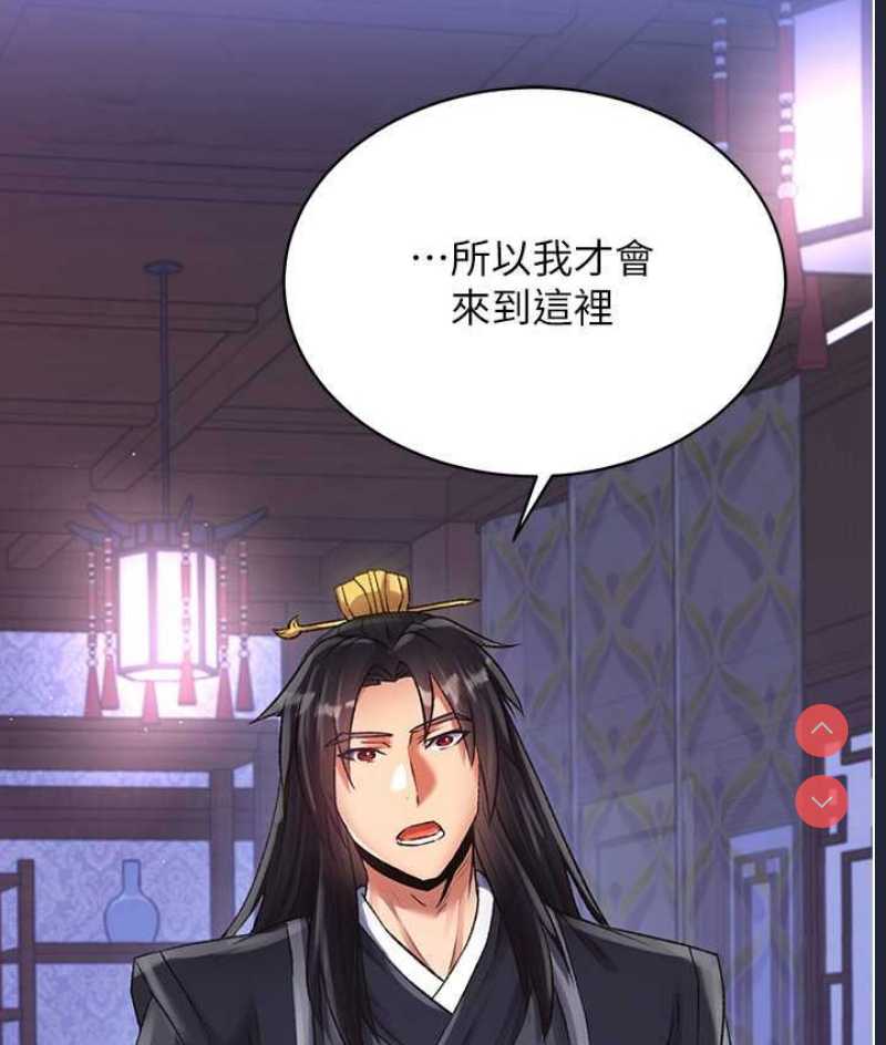 射雕英雄传：一捅天下