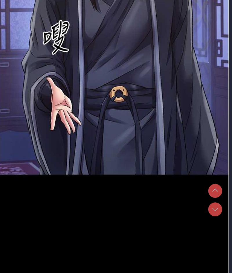 射雕英雄传：一捅天下