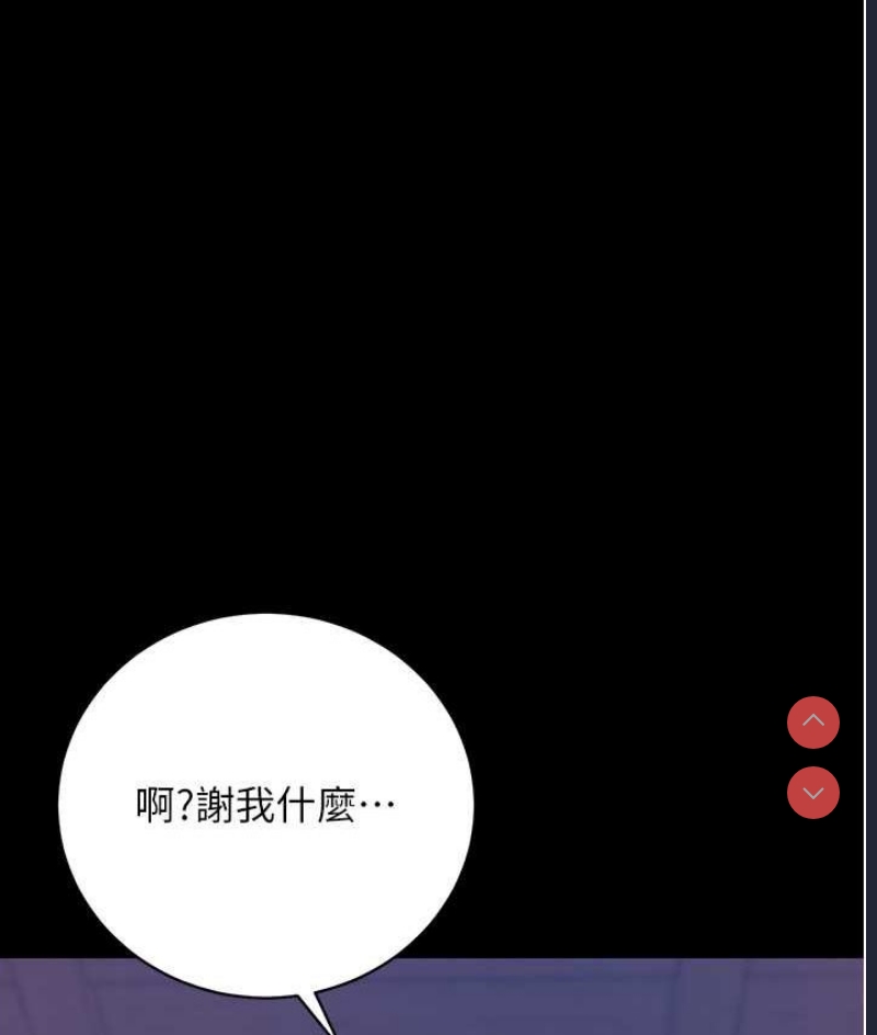射雕英雄传：一捅天下
