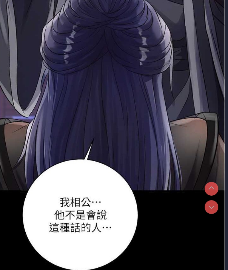 射雕英雄传：一捅天下