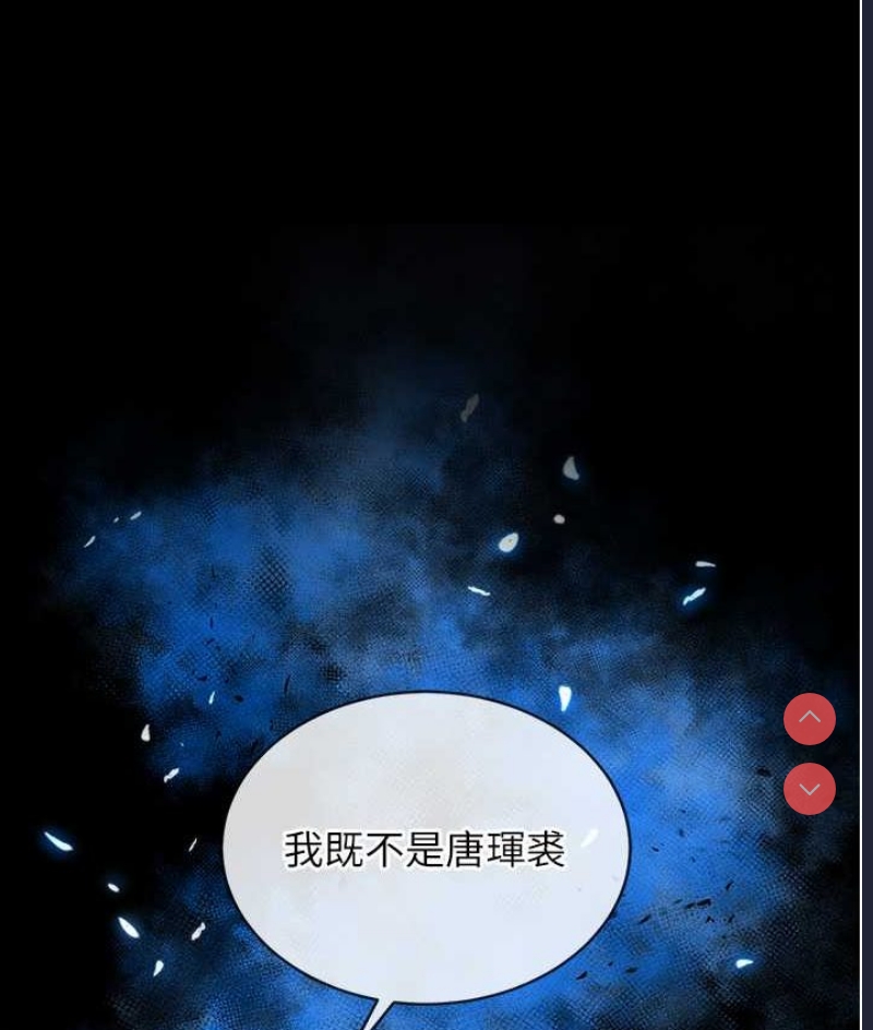 射雕英雄传：一捅天下