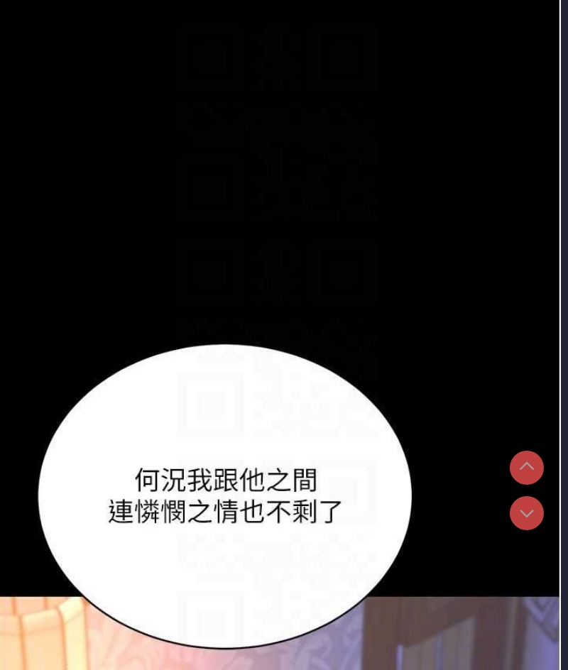 射雕英雄传：一捅天下