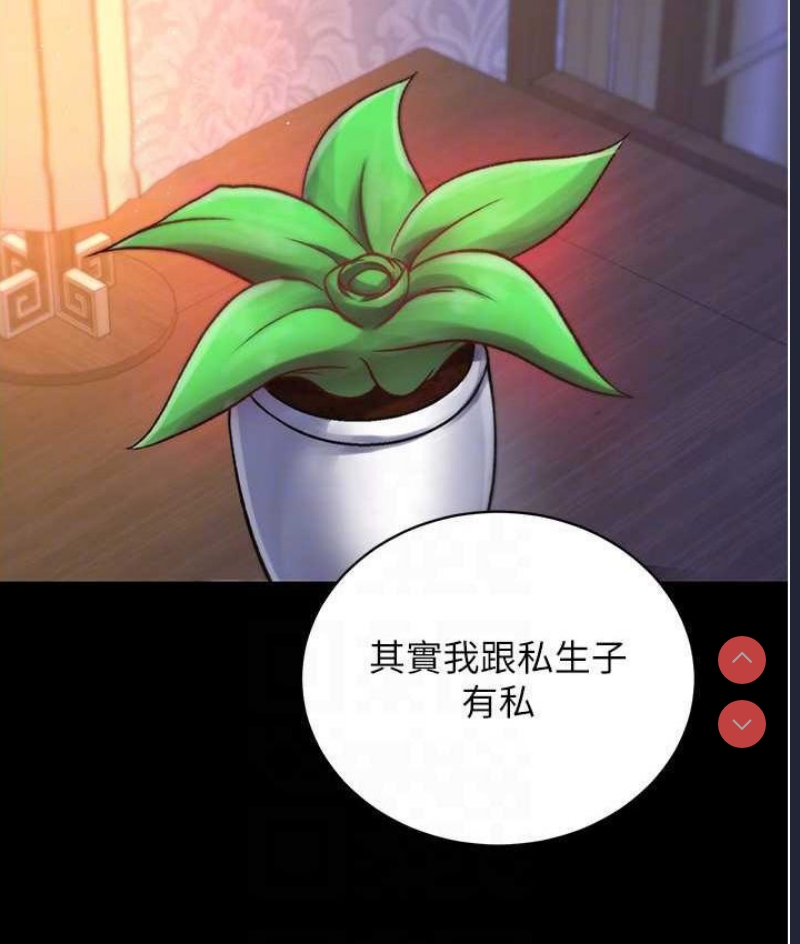 射雕英雄传：一捅天下