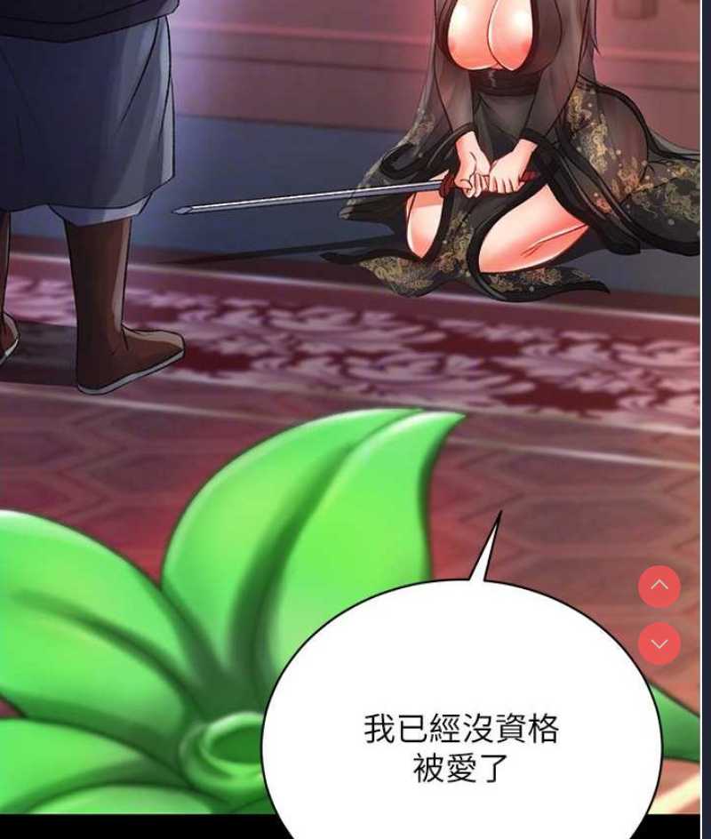 射雕英雄传：一捅天下