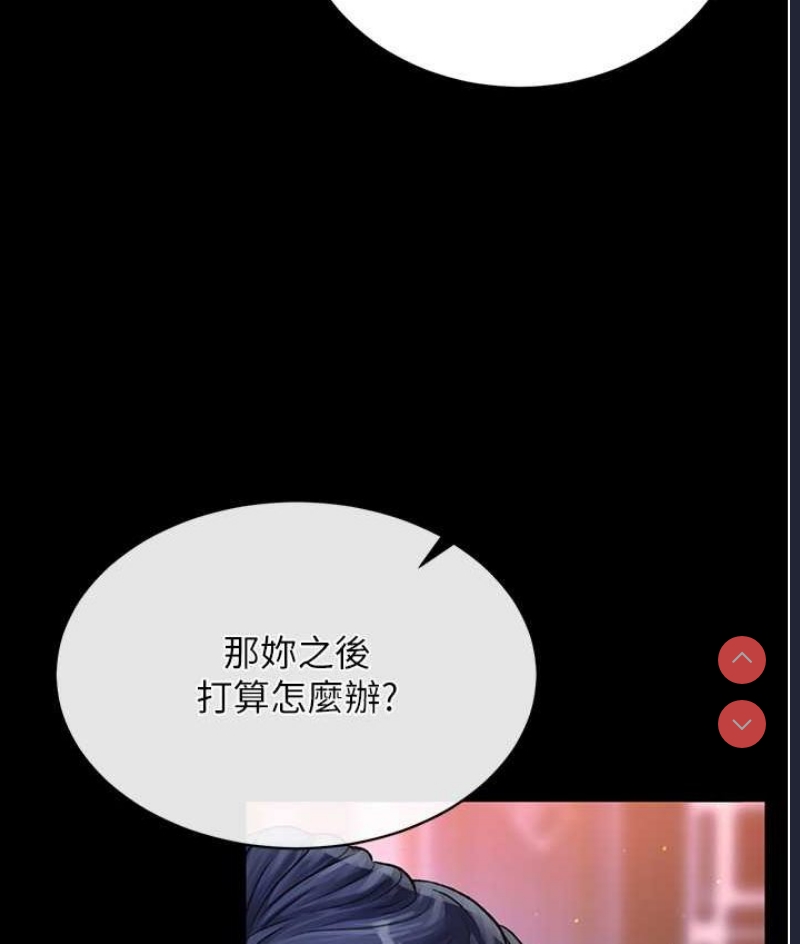 射雕英雄传：一捅天下