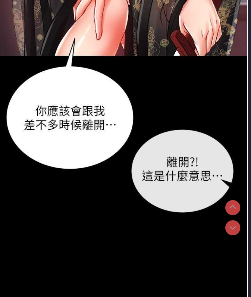 射雕英雄传：一捅天下