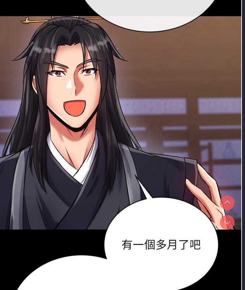 射雕英雄传：一捅天下