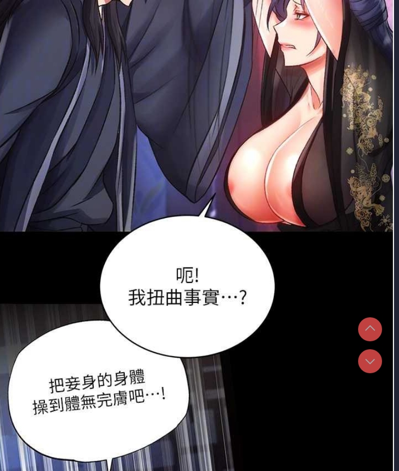 射雕英雄传：一捅天下