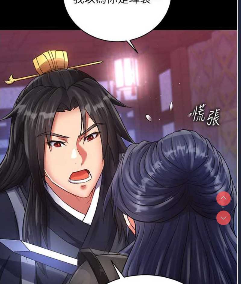 射雕英雄传：一捅天下