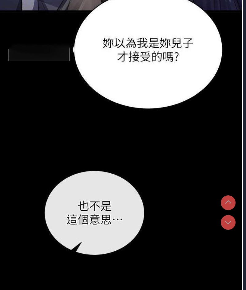 射雕英雄传：一捅天下