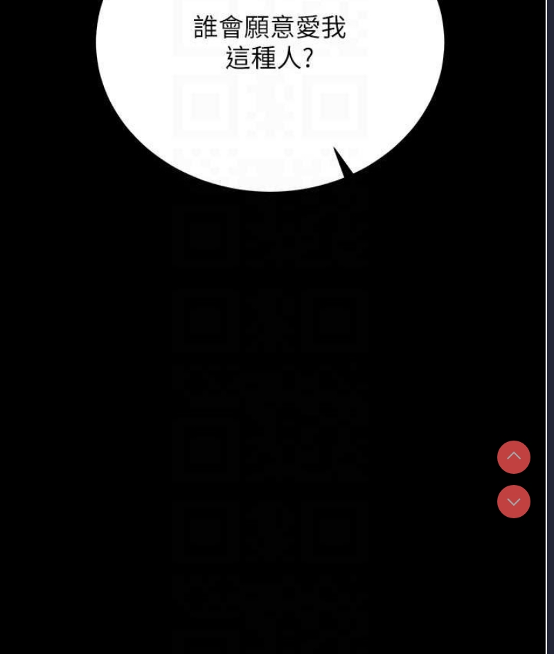射雕英雄传：一捅天下