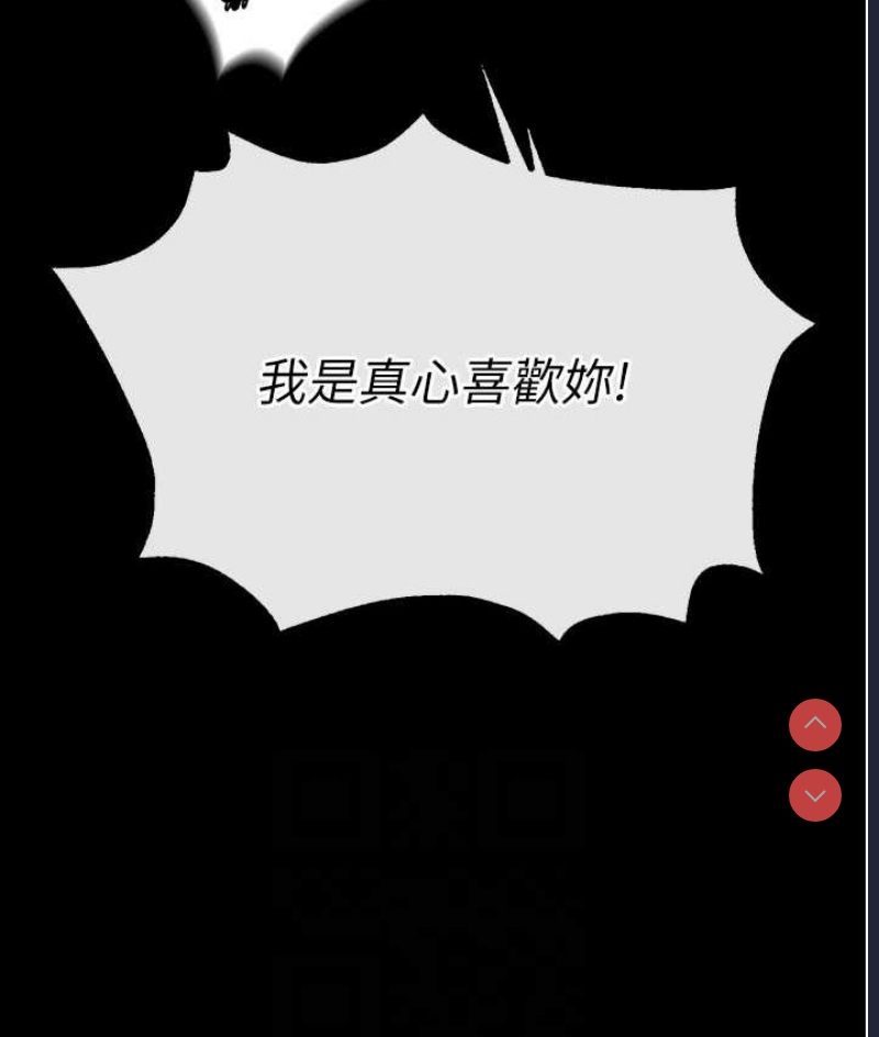 射雕英雄传：一捅天下