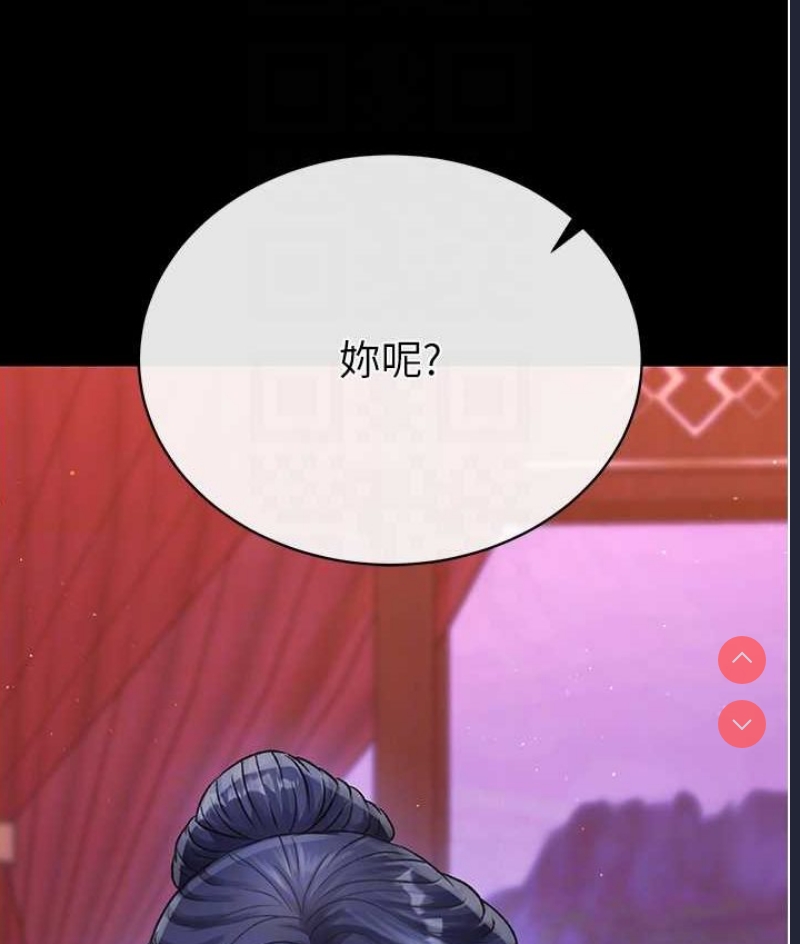 射雕英雄传：一捅天下
