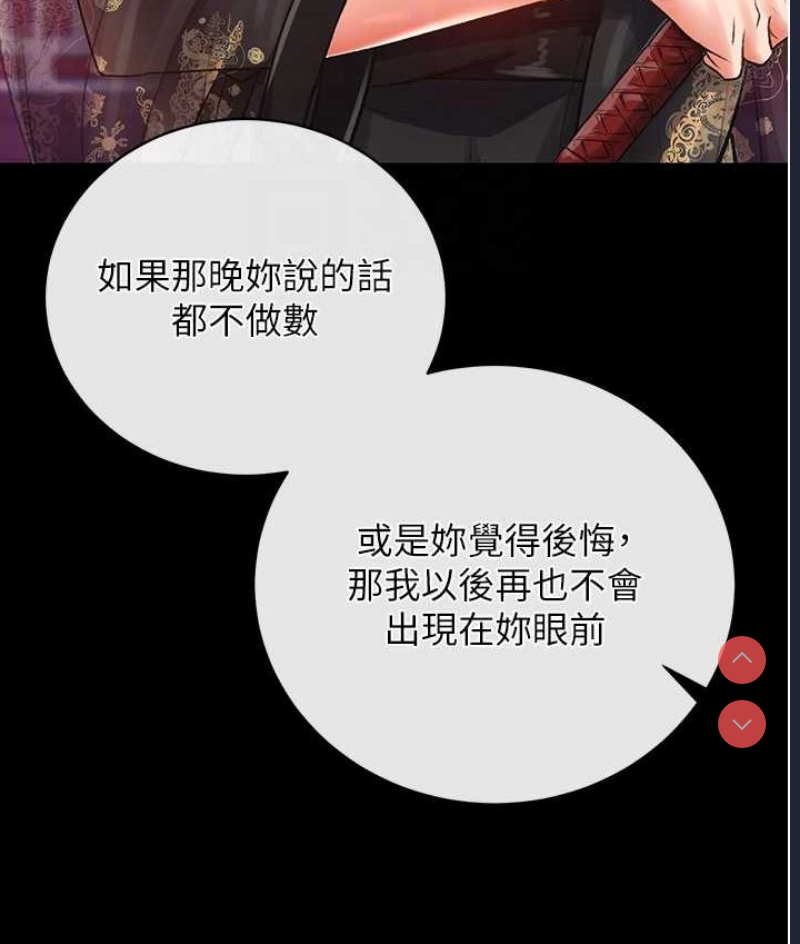 射雕英雄传：一捅天下