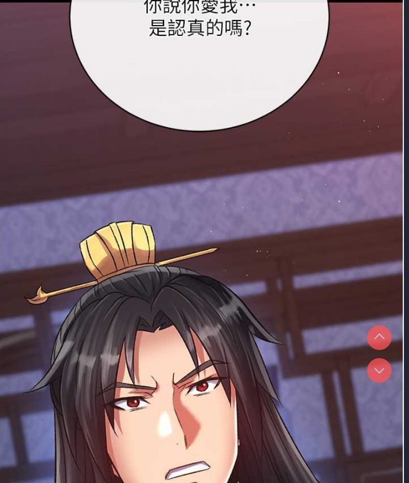 射雕英雄传：一捅天下