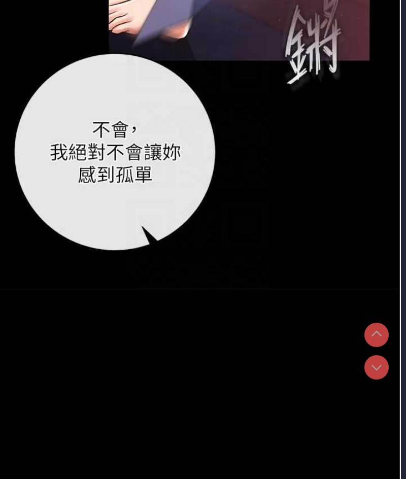 射雕英雄传：一捅天下