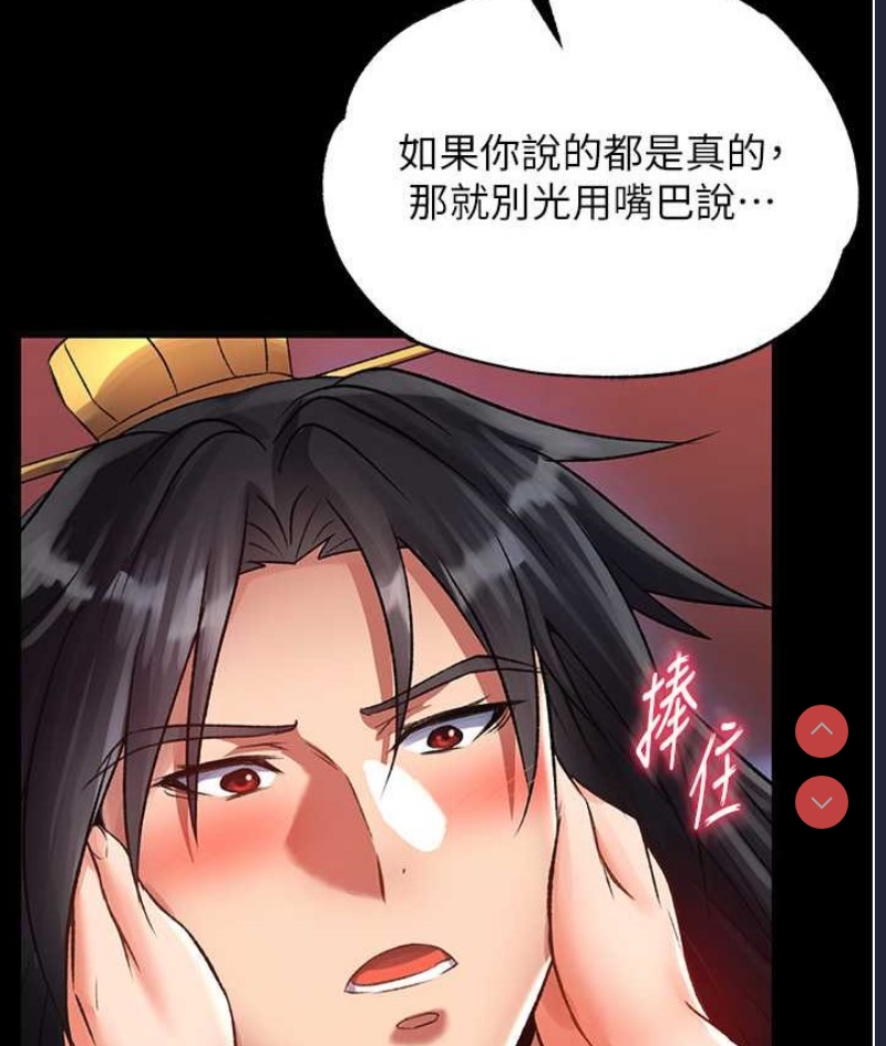 射雕英雄传：一捅天下