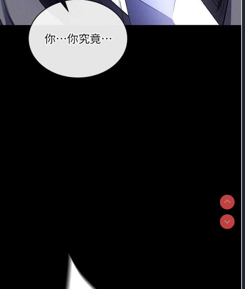 射雕英雄传：一捅天下