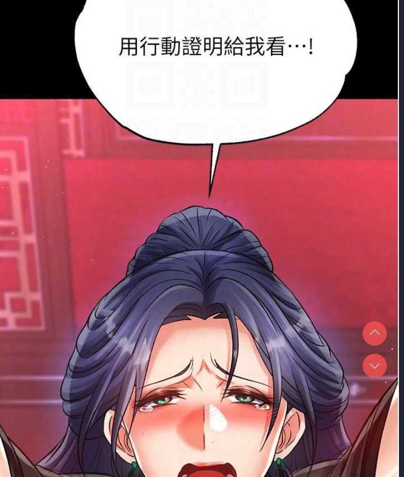 射雕英雄传：一捅天下