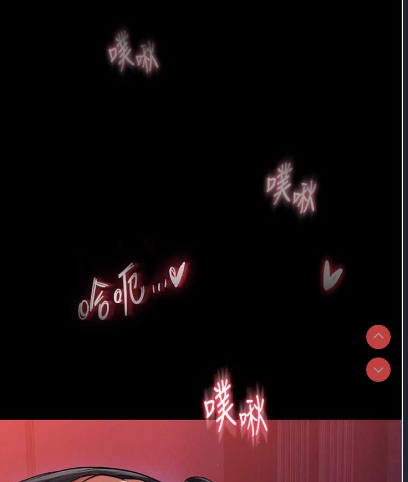 射雕英雄传：一捅天下