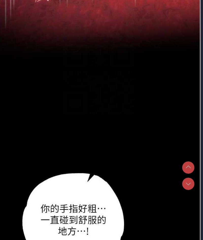 射雕英雄传：一捅天下