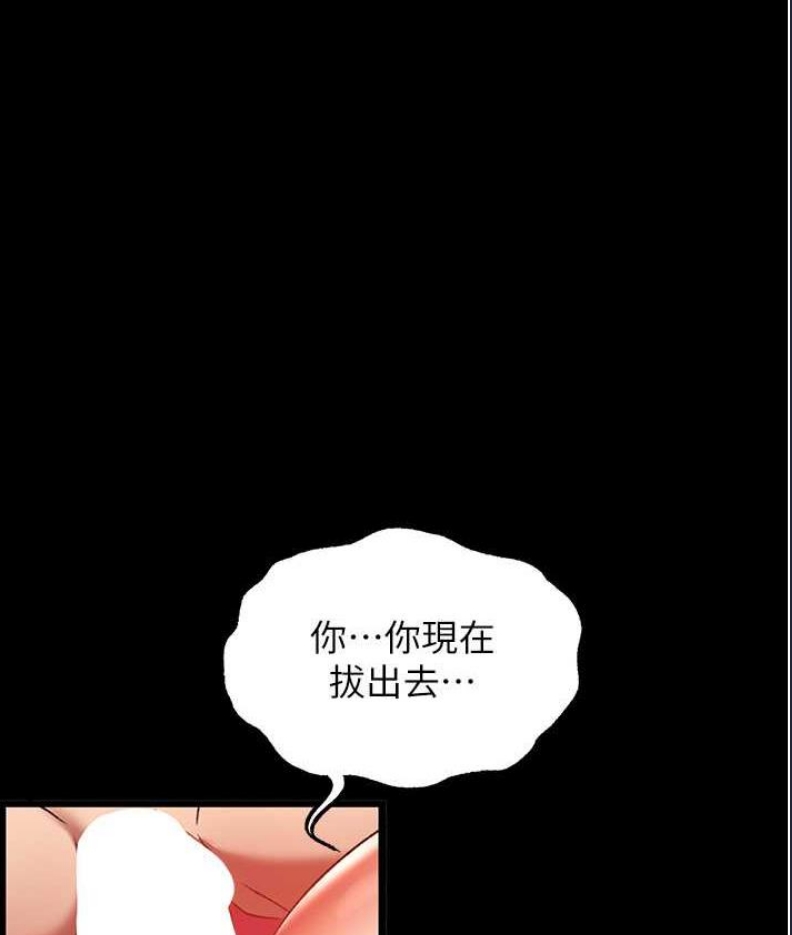 射雕英雄传：一捅天下