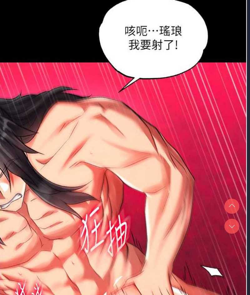 射雕英雄传：一捅天下