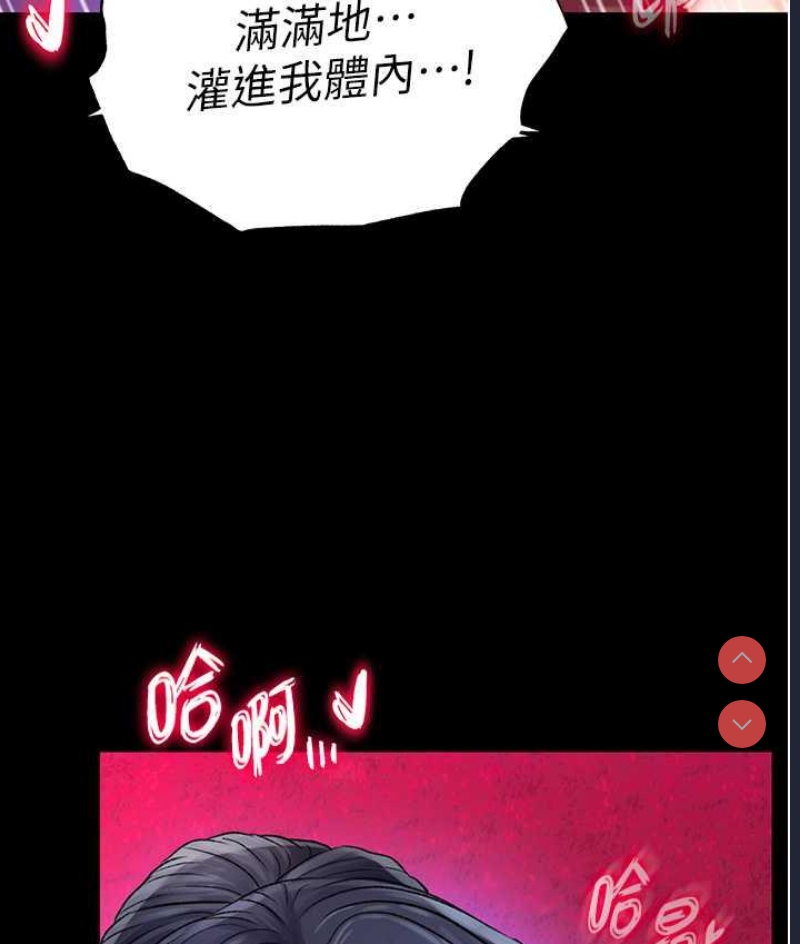 射雕英雄传：一捅天下
