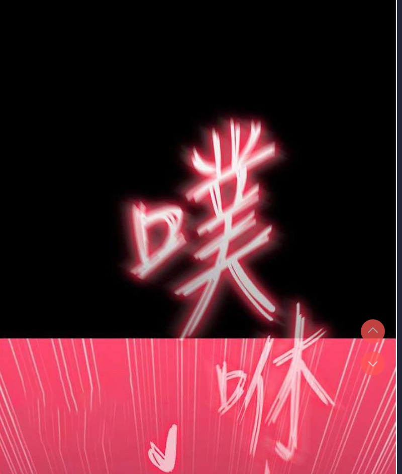射雕英雄传：一捅天下
