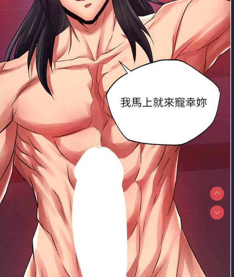 射雕英雄传：一捅天下