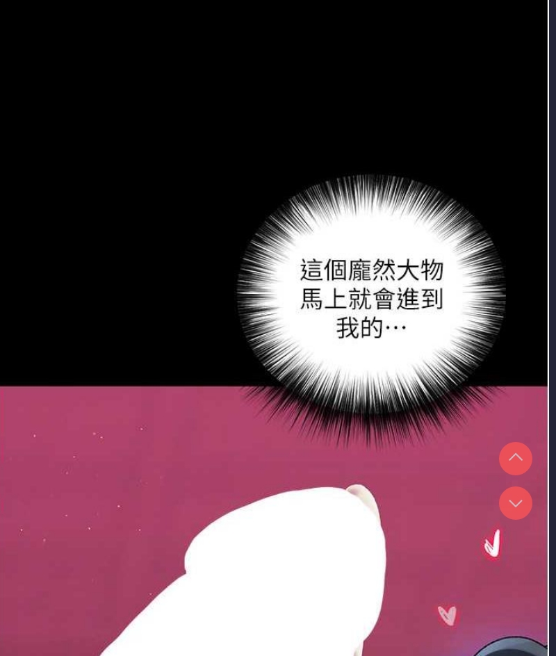 射雕英雄传：一捅天下