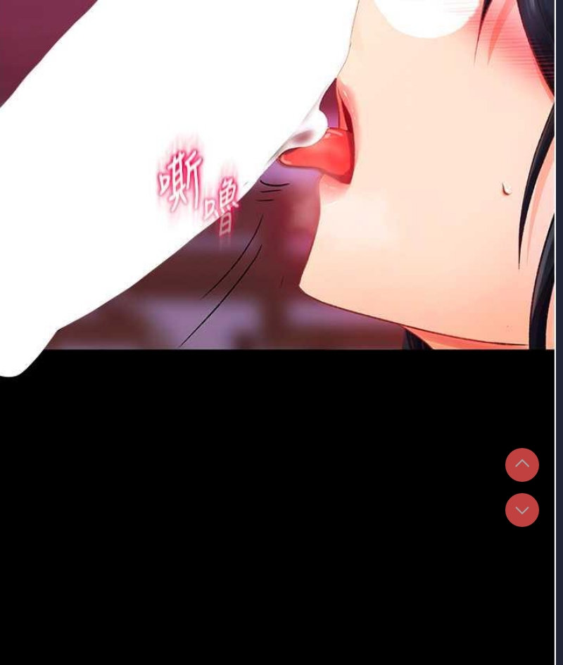 射雕英雄传：一捅天下