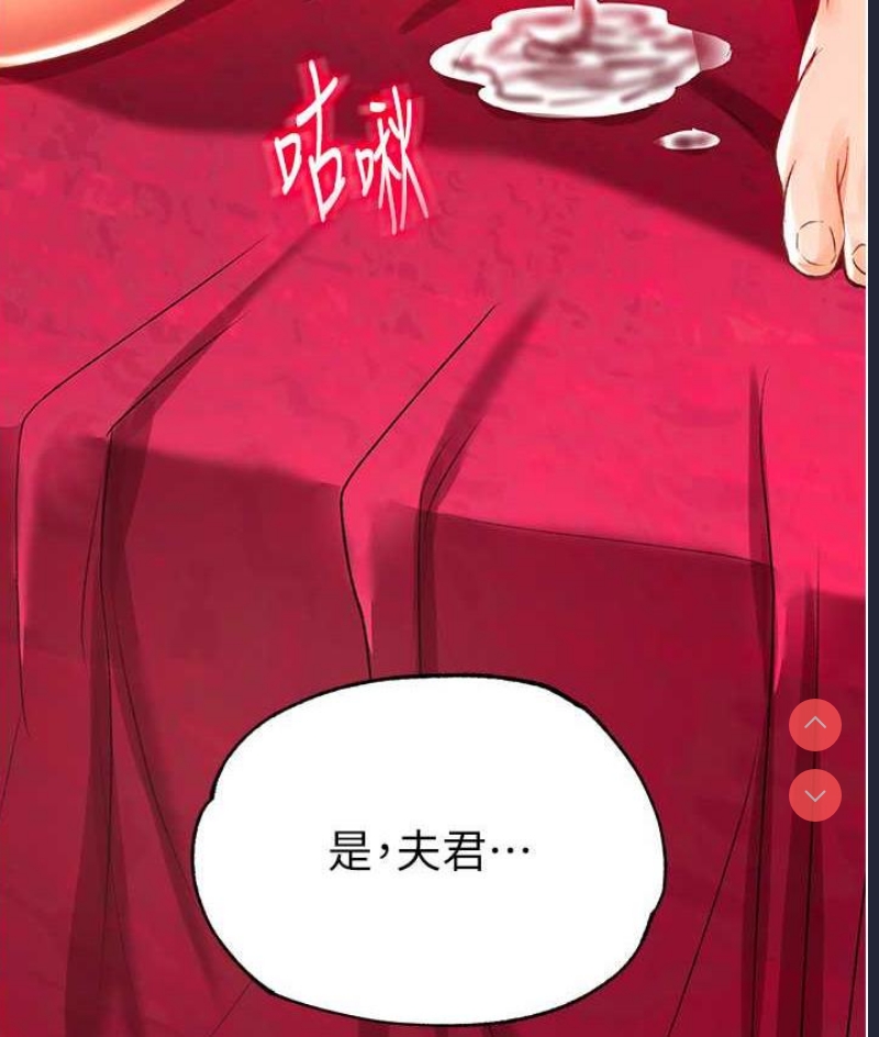 射雕英雄传：一捅天下