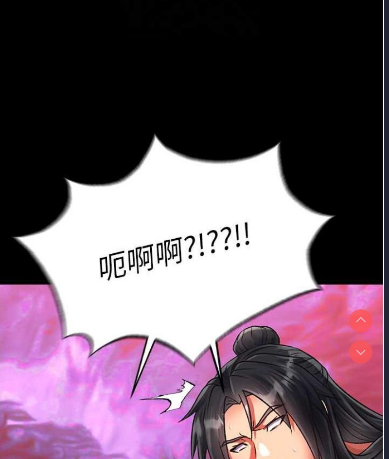 射雕英雄传：一捅天下