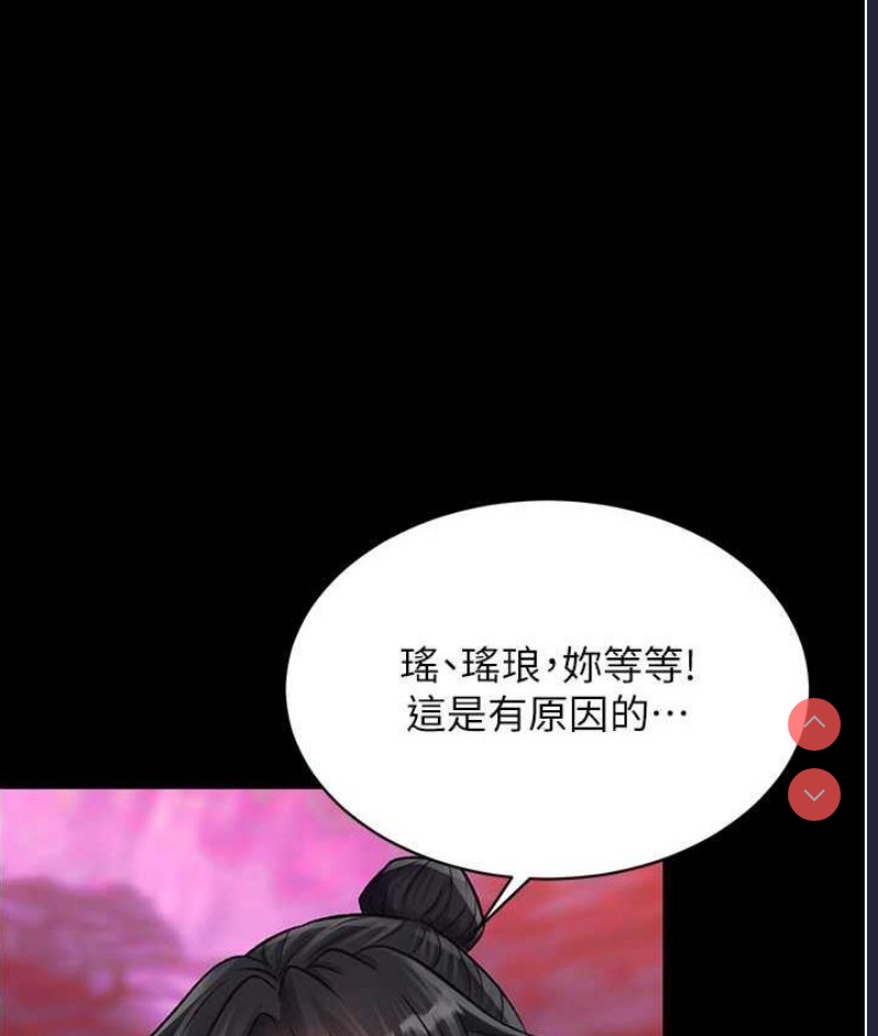射雕英雄传：一捅天下