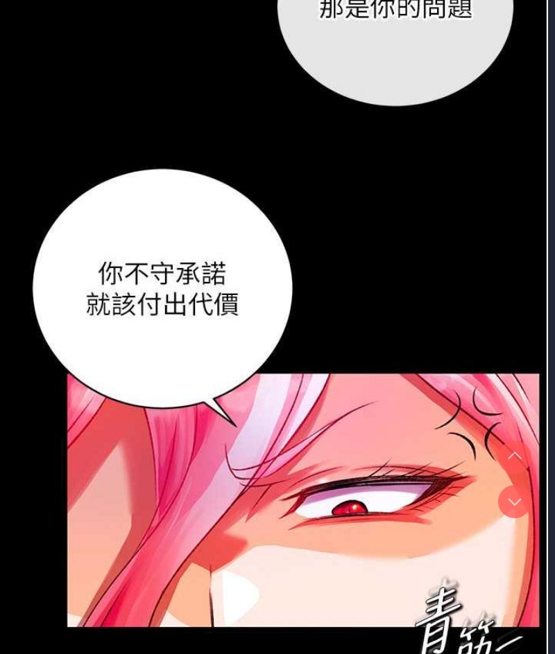 射雕英雄传：一捅天下
