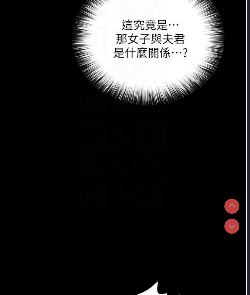 射雕英雄传：一捅天下
