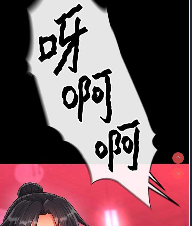 射雕英雄传：一捅天下